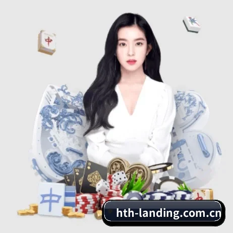 hth-landing.com.cn APP 界面
