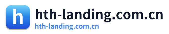 hth-landing.com.cn